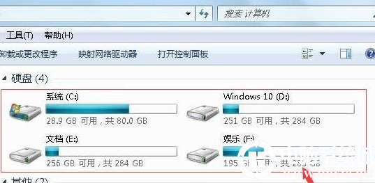 win7电脑硬盘容量大小的方法