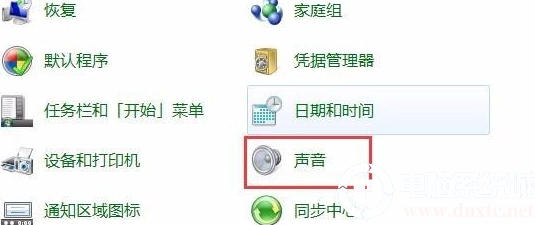 win7重装系统后没有声音怎么办