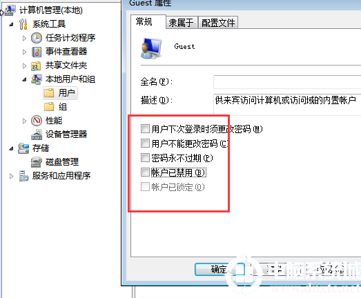 Win7局域网不能访问解决方法