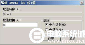 win7系统开启ahci模式解决方法