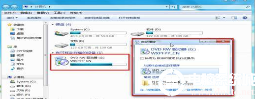 win7电脑刻录系统盘解决方法