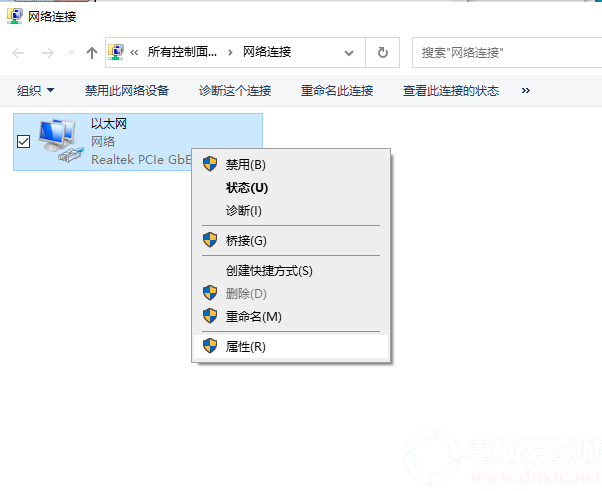 联想笔记本win7设置热点wifi解决方法