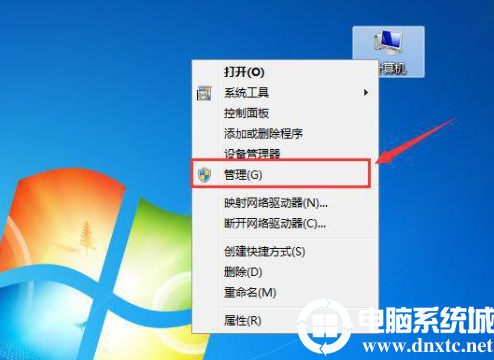 重装系统后win7其他盘丢失只剩c盘解决方法