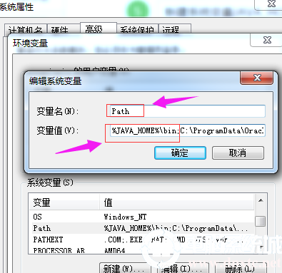 win7配置java环境变量具体操作解决方法