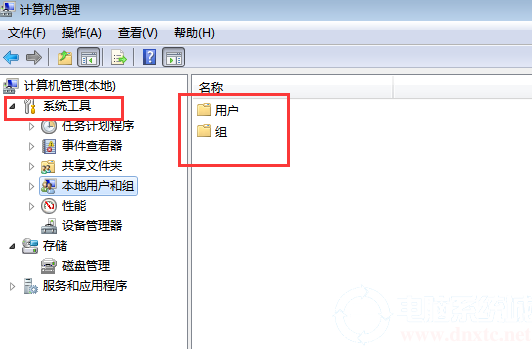 Win7局域网不能访问解决方法