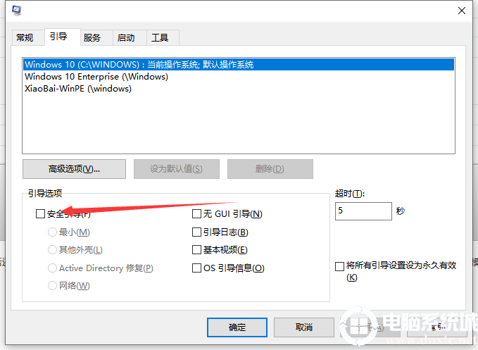 win7安全模式退出详细解决方法