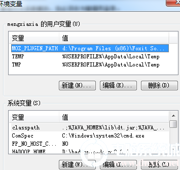 win7配置java环境变量具体操作解决方法