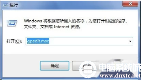 win7系统如何禁止运行指定软件具体解决方法