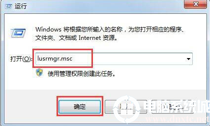 win7工作站没有服务怎么办