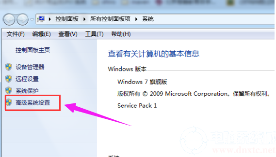 win7配置java环境变量具体操作解决方法