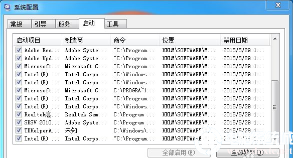 优化win7电脑开机速度解决方法