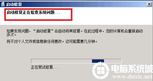 win7关机蓝屏解决方法