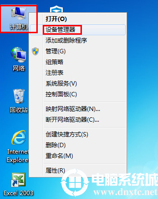 win7限制网卡传输速率具体解决方法