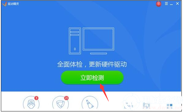 win7声卡驱动安装的解决方法