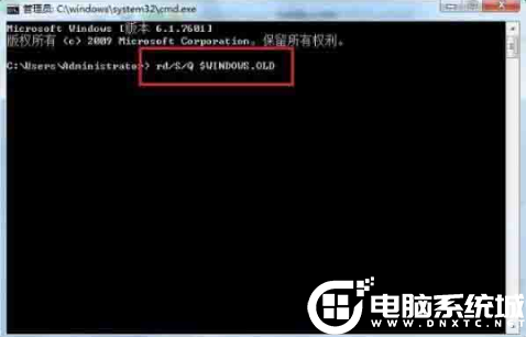 在win7电脑中删除windows.old文件解决方法