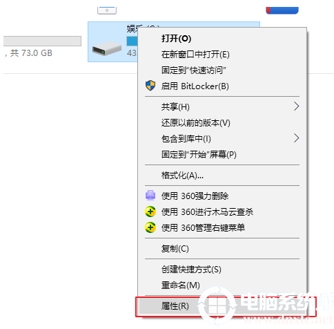 深度清理win7电脑垃圾的技巧是什么