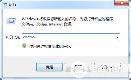 教你设置win7的防火墙的解决方法