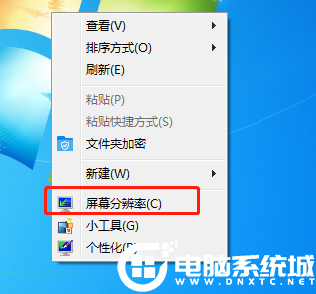 Win7应该设置电脑双屏显示解决方法