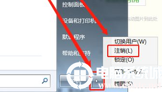 win7电脑应用程序无响应处理解决方法