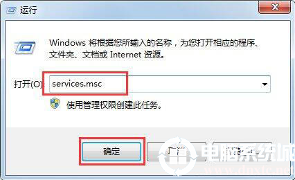 win7工作站没有服务怎么办