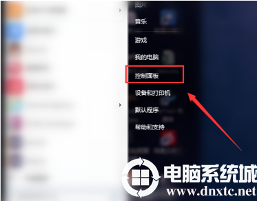 win7自带的杀毒软件WindowsDefender解决方法