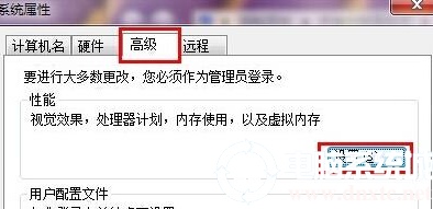 win7缩略图不显示文件名解决方法