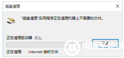 深度清理win7电脑垃圾的技巧是什么