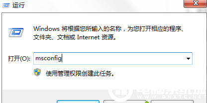 Win7提示0xc0000142错误代码的解决方法