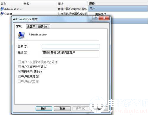 win7工作站没有服务怎么办