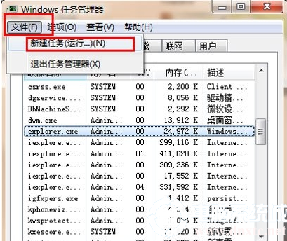 win7鼠标可以移动但是点击没反应怎么办