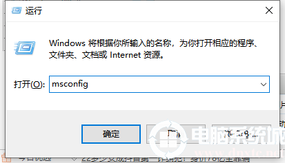 win7安全模式退出详细解决方法