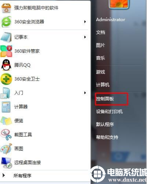 win7系统中N卡的fps设置提高解决方法