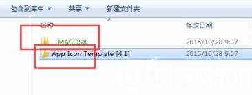 Win7文件夹变绿显示没有权限的解决方法