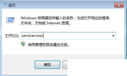 Win7系统开机提示无法启动SENS服务怎么解决