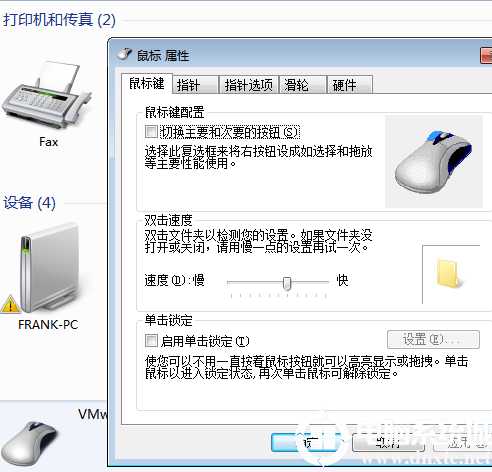 笔记本win7系统失控自己乱点怎么解决