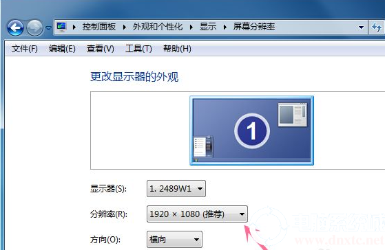 win7分辨率不能调整解决方法