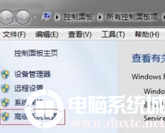 win7缩略图不显示文件名解决方法