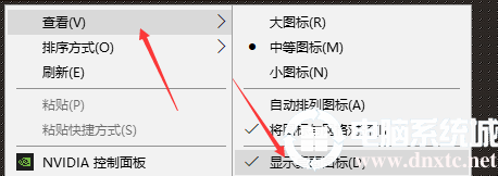 win7显示桌面图标解决方法