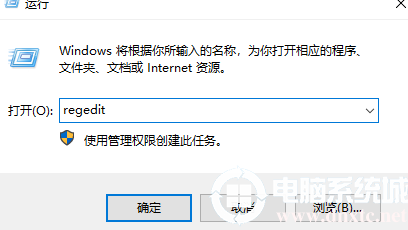 win7系统安全模式进不去解决方法