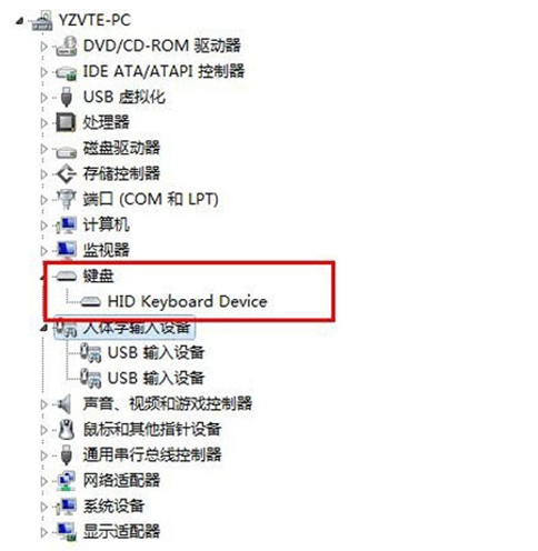 Win7电脑无法识别键盘usb设备解决方法