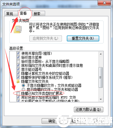 Win7提示照片查看器无法打开此图片解决方法