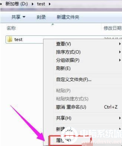 win7局域网共享设置方法