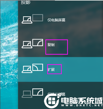 Win7应该设置电脑双屏显示解决方法