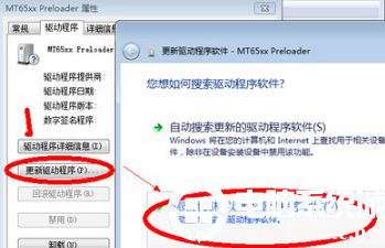 win7摄像头黑屏解决方法