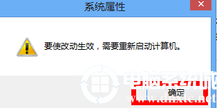 win7系统的虚拟内存增加解决方法