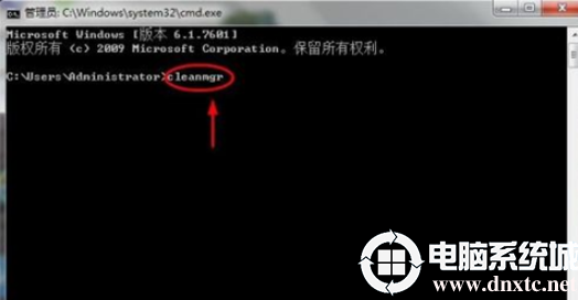 win7清理电脑垃圾cmd命令解决方法