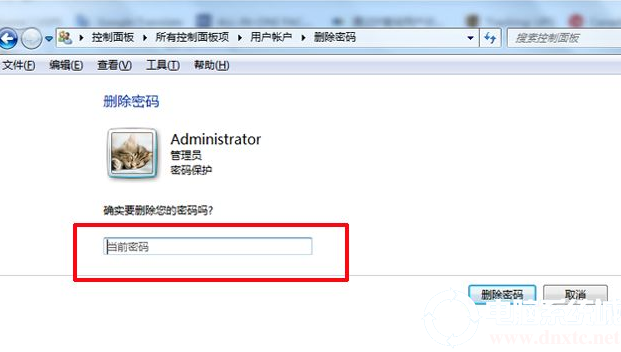 win7开机密码取消解决方法