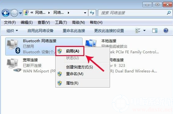 win7笔记本怎么开蓝牙功能详细步骤