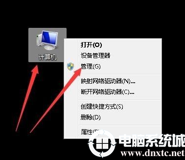 win7电脑硬盘容量大小的方法