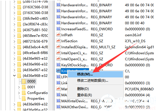 win7亮度调节不见了怎么办